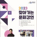 영광문화예술의전당 소공연장 이미지