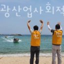 강원관광산업사회적협동조합 네이버블로그