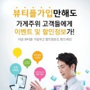 뷰티플헤어샵 - 삼척시 청석로 63 | 뷰티플헤어샵