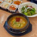 문동4길 | 제주 애월 해장 맛집 문동일고사리육개장 점심 추천
