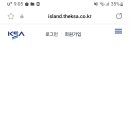 한솔해운(한솔1·2·3호/바다누리/한려카페리) | 2026 여객선 설 예매 시행 알림!