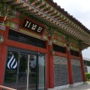 만인의총 이미지