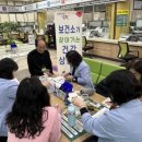 남원시보건소 웹이코노미