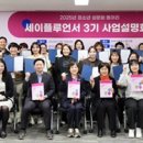 한국사회문화교육협의회