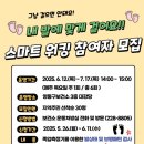 영통구보건소 이미지