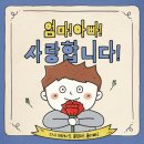 청수초등학교 이미지