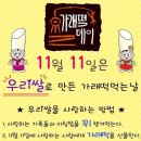 초심태권도 이미지