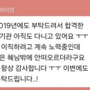 가장 빠르게 취준을 끝내는 법