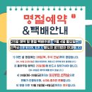 군산홍어무침