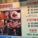 실내포장마차 이미지