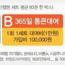 개똥이네청주점 이미지
