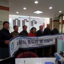 동구새마을금고 이미지