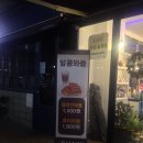 달콤 DALKOM 이미지