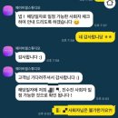 J-003 | 추천 : "웨이비씰스튜디오" 진수진 사회자님 계약 후기 ( 성혼선언문 샘플 , BGM 제공 업체 ) + 추천인...