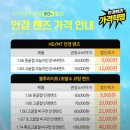 오목교 가성비 안경점 오늘의 안경 7월 렌즈 할인 가격, 안경 교체 후기