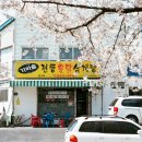 침산공원(A) 이미지