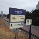 광안4-302 | 아이와 부산여행 해운대 블루라인파크 해변열차 송정에서 미포까지 후기