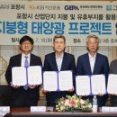 그린로드주 이미지