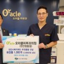 오라클피부과천안