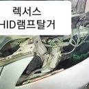 신방자동차정비세차