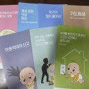 분당-59 | 성남시 분당구 생애초기 건강관리 사업 후기