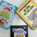 교과서가 쉬워지는 초등 맛보기 한국사 | [OPEN] 📚 『새콤달콤 열 단어 과학캔디』 &amp; 『보글보글 열 단어 한국사 라면』