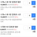 온천사우나 네이버블로그