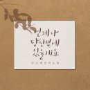 좋은문구 이미지