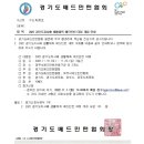 가람로150번길(1) 이미지