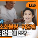 추내과의원 이미지