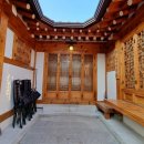 경복궁24게스트하우스 | 서촌 한옥 체험: 24게스트하우스 경복궁점 '삼현굴'(독채 이용 후기)&근처 맛집 '이태리 총각'