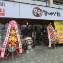 용현상회 이미지