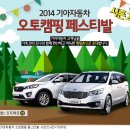 소렌토바베큐 이미지