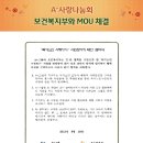 [효담상조/착한마케팅] A+그룹 사랑나눔복지회, 그들의 사랑넘치는 이야기.