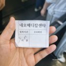 조현철내과의원 네이버블로그