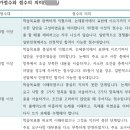에이코스학원