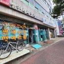 삼천리자전거삼화점