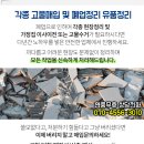 라성금속 이미지