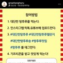 대단한탕후루경북대점 이미지