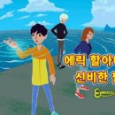 (주)그라비티 이미지