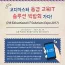 마스터솔루션 이미지