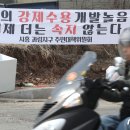 한국토지주택공사광명시흥사업본부 이미지