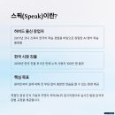 [HD]왕초보를 위한 Word 2019 | 스픽 영어 연습 3년 200시간, 해외 출장 성공한 직장인의 완전 정복 가이드
