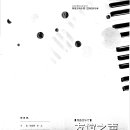 정일피아노