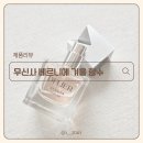 디플리뷰티 이미지