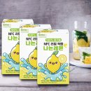 (주)와이케이컴퍼니