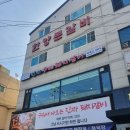 수정로257번길 이미지