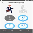 교통카드충전소 - 종로구 종로4가 | 교통카드충전소