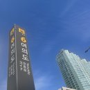 늘;솜네일