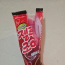 레인보우아이스크림대치르엘점